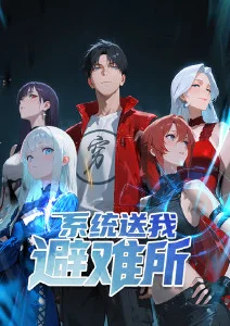 天空修理铺奇幻成长动漫海报